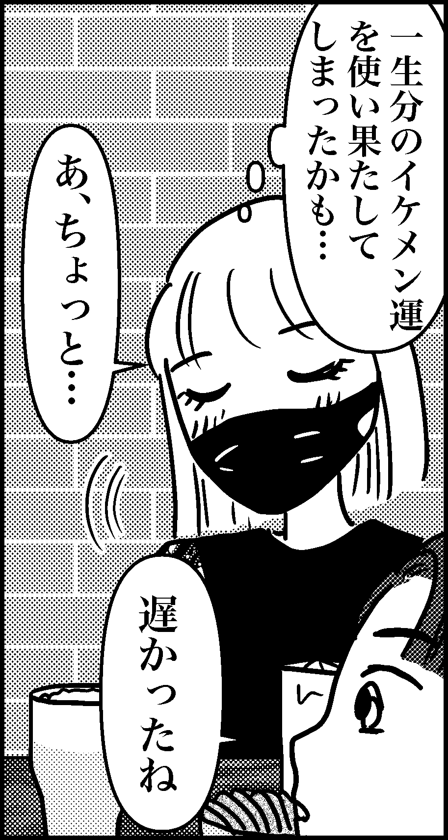 オバコン-15-7-7