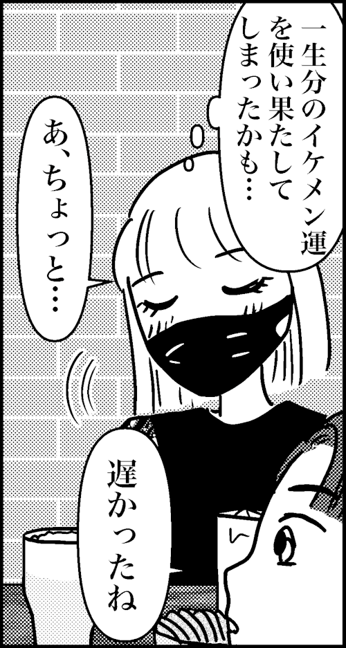 オバコン-15-7-7
