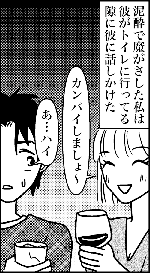 オバコン14-6-1