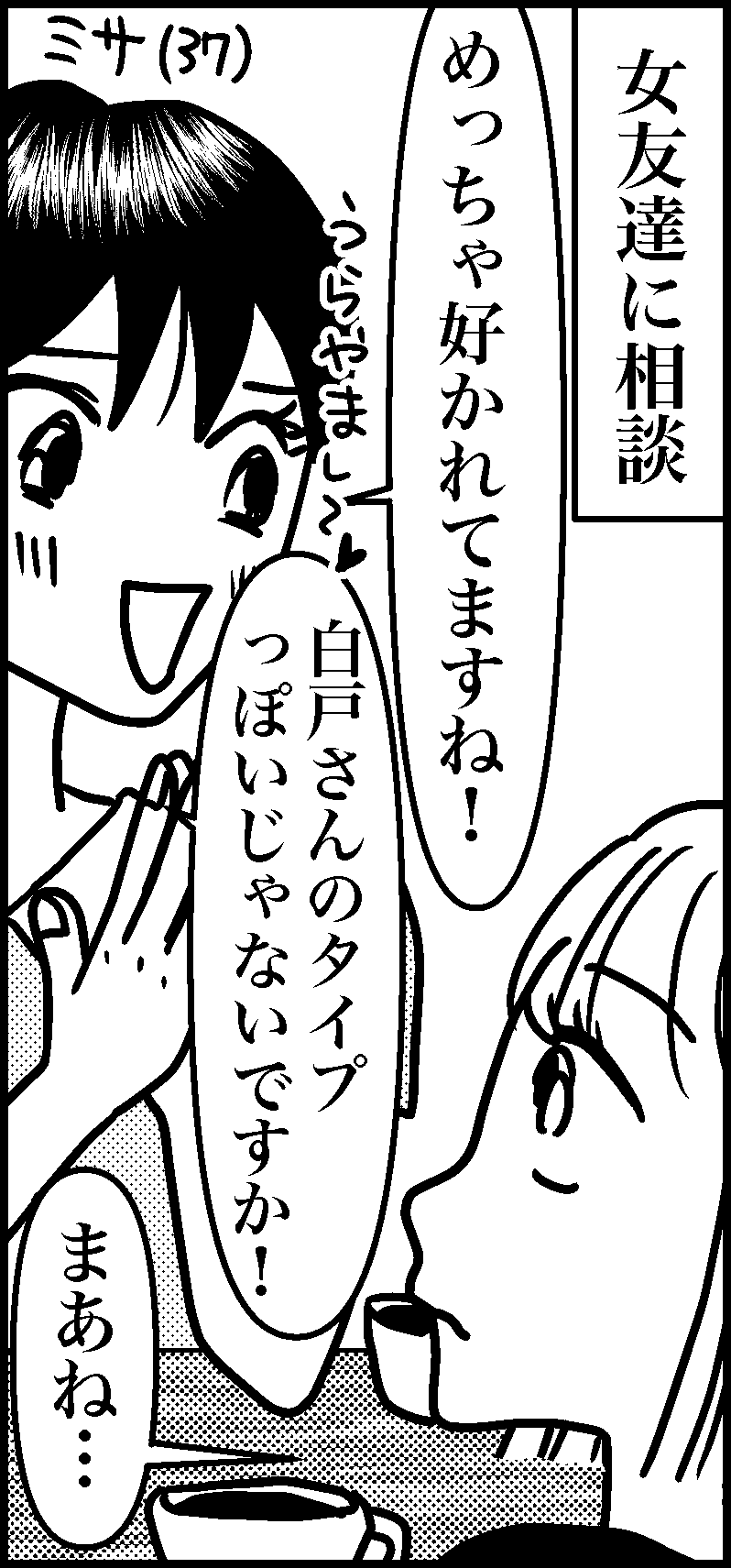 オバコン-17-5-11