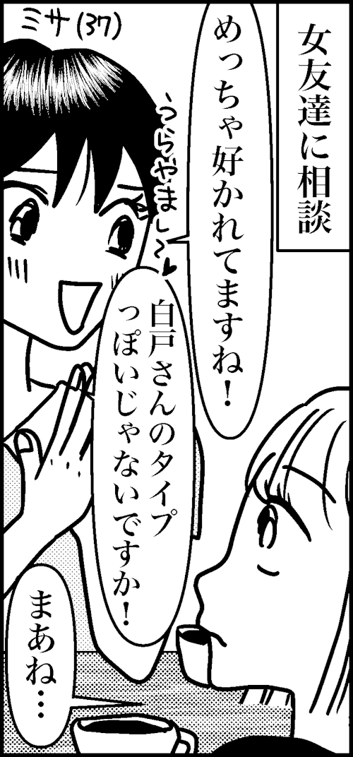 オバコン-17-5-11