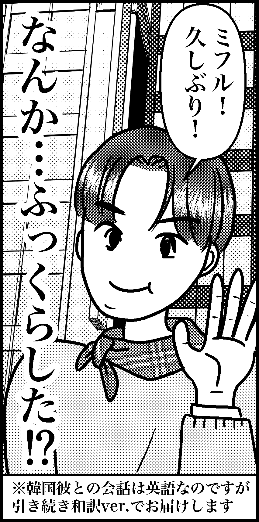 オバコン-21-6-10