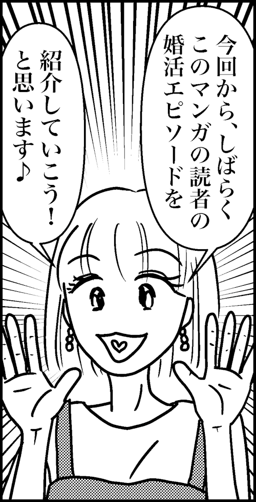 オバコン-27-1-1