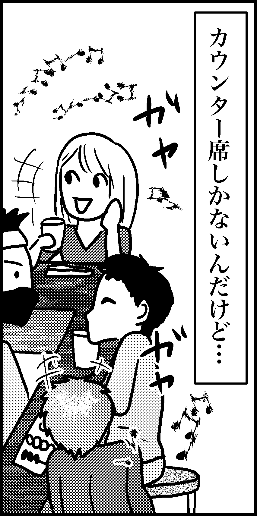 オバコン14-8-6