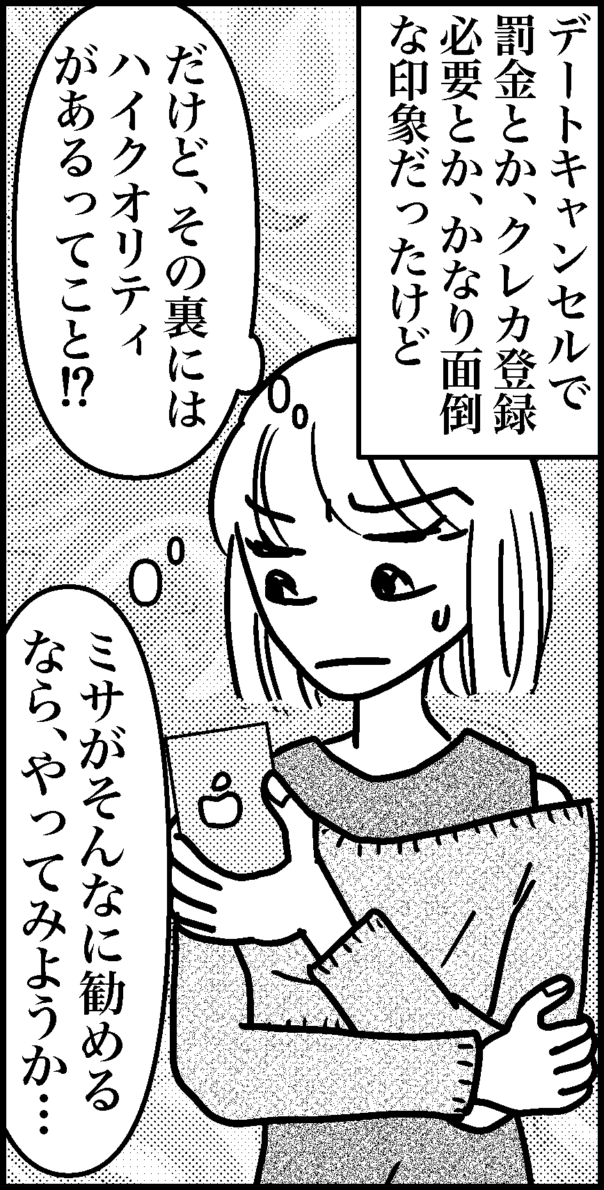 オバコン-22-5-11