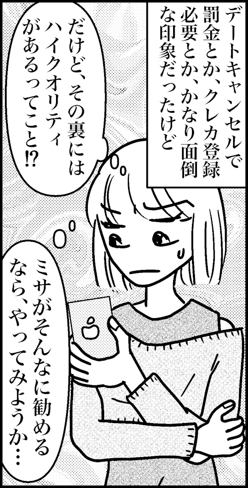 オバコン-22-5-11