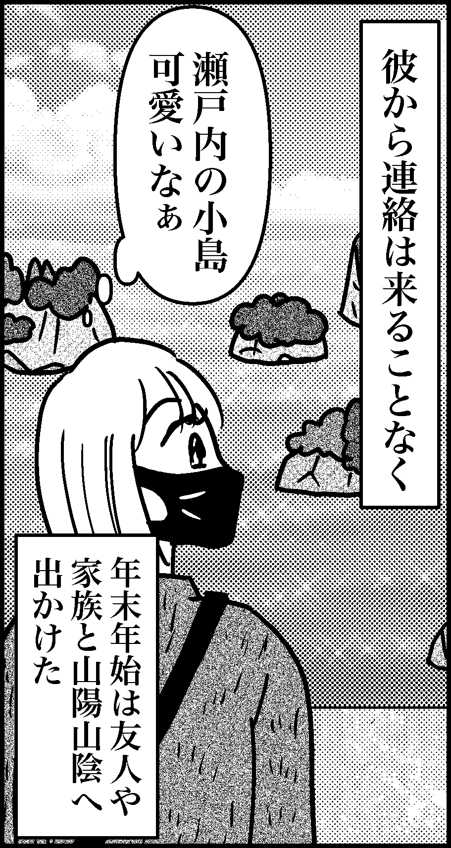 オバコン-22-3-5