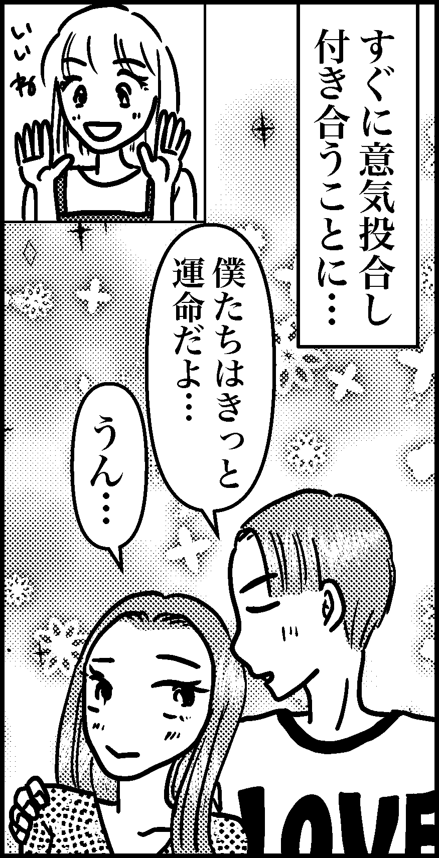 オバコン-27-4-1