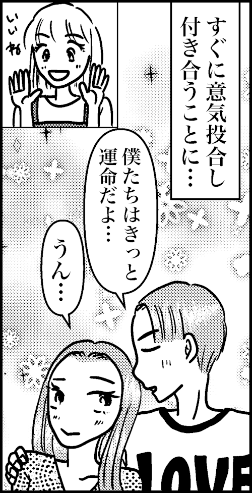 オバコン-27-4-1