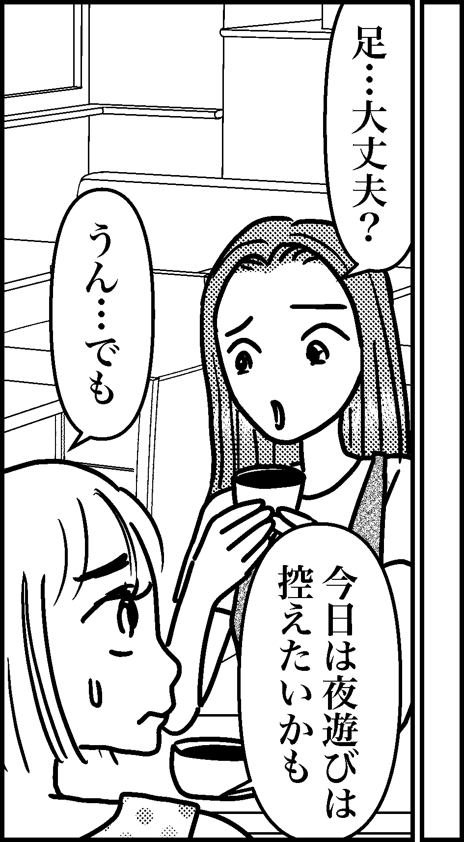 オバコン-21-3-5