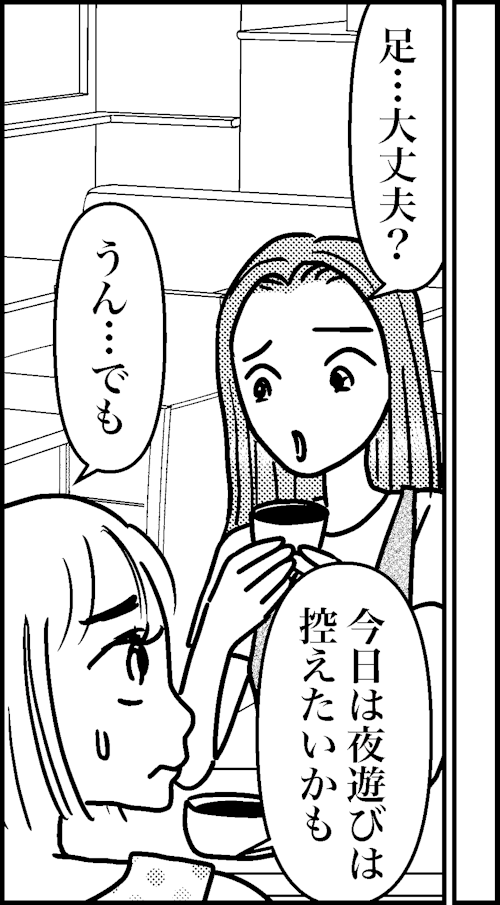 オバコン-21-3-5