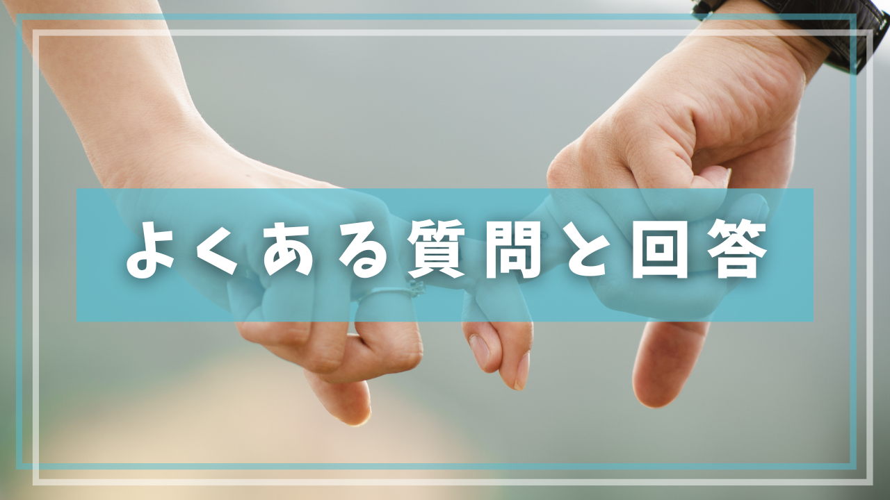 静岡の出会いスポット15選！地元民が教える恋活・婚活に最適な場所とマッチングアプリ