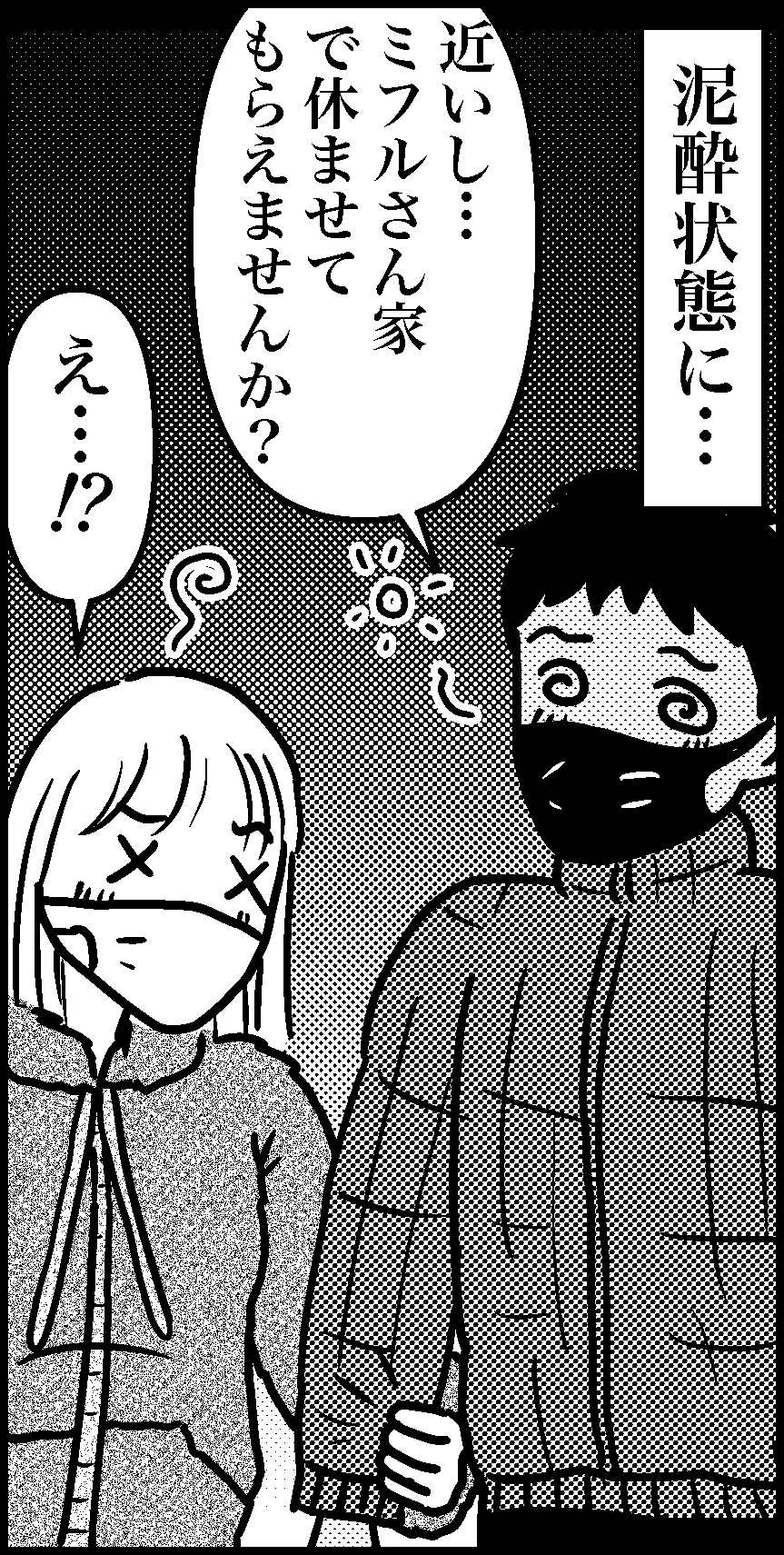 オバコン15-4-11