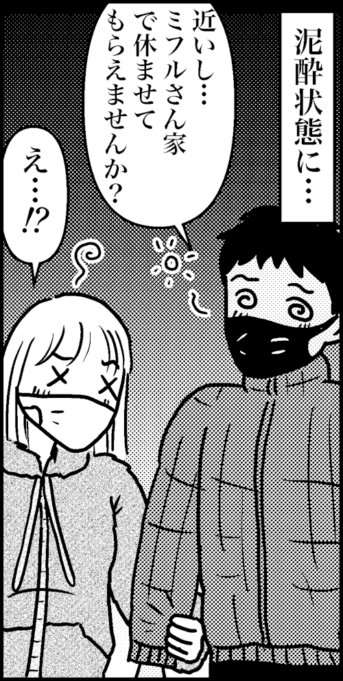 オバコン15-4-11