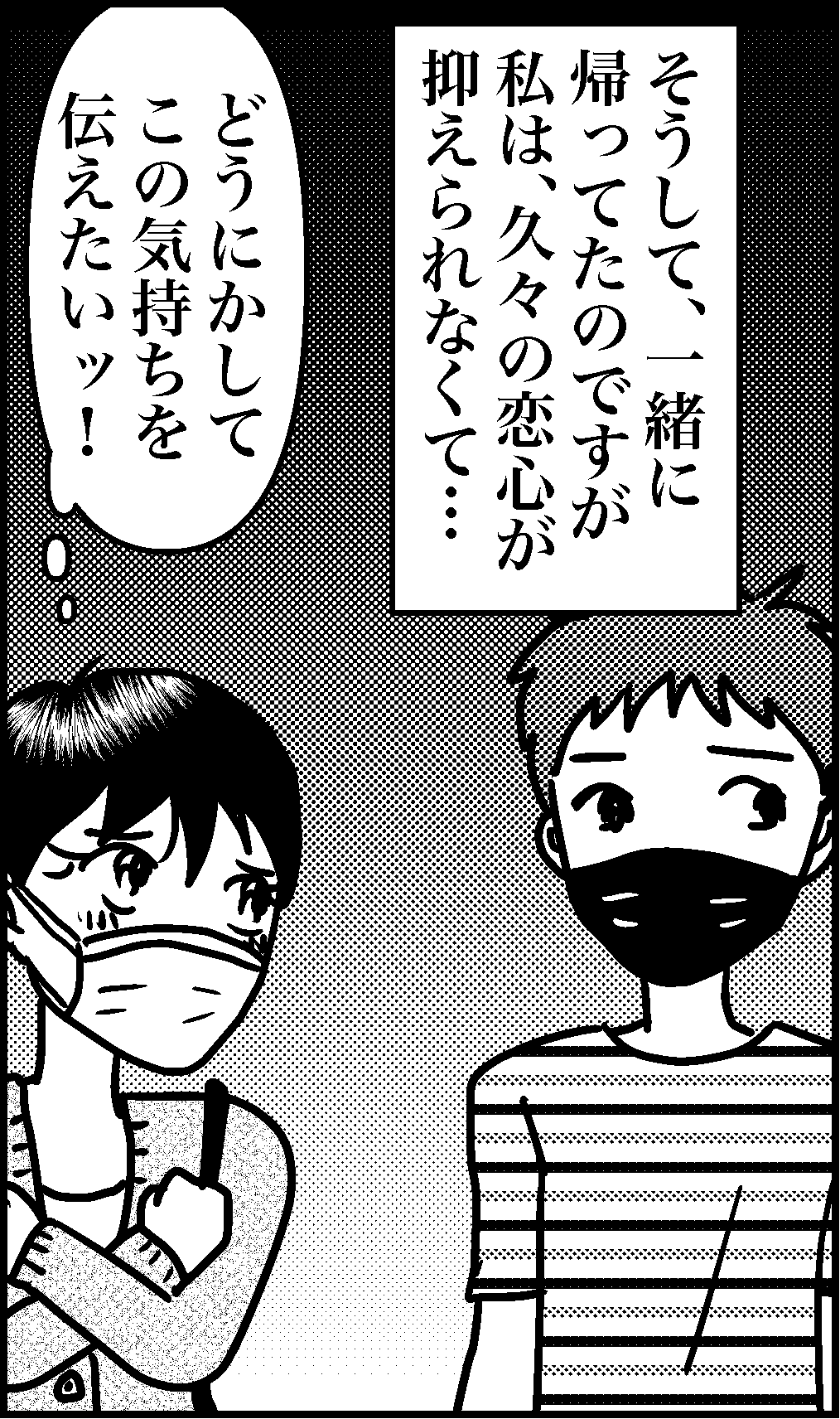 オバコン13-2-9