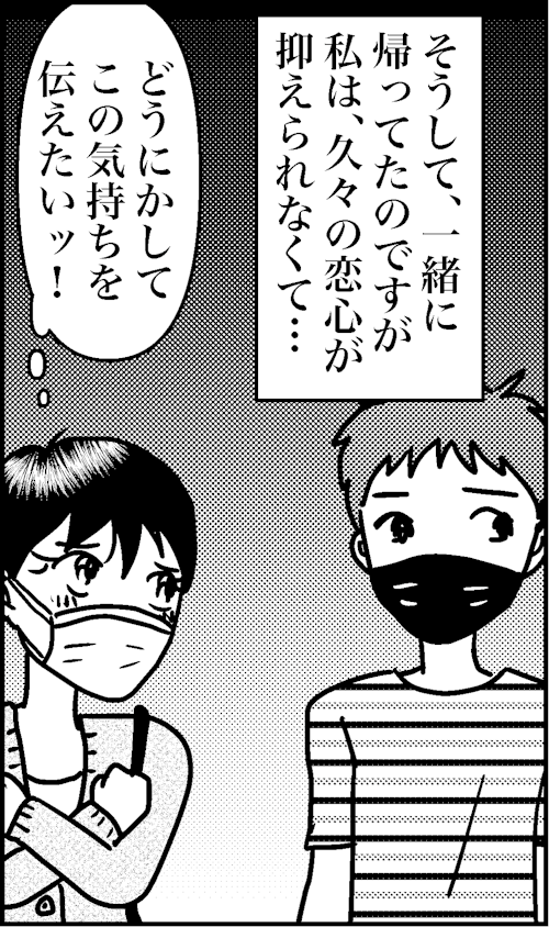オバコン13-2-9