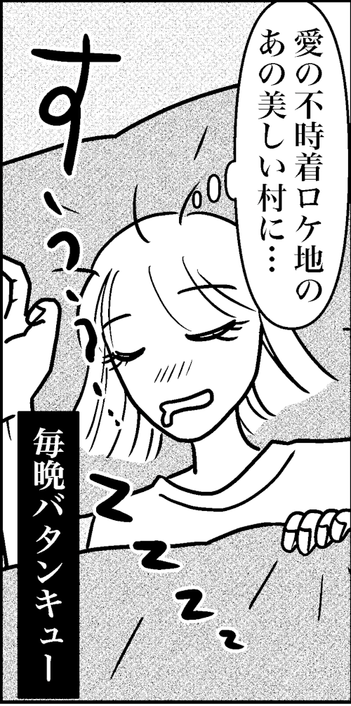 オバコン-24-3-3