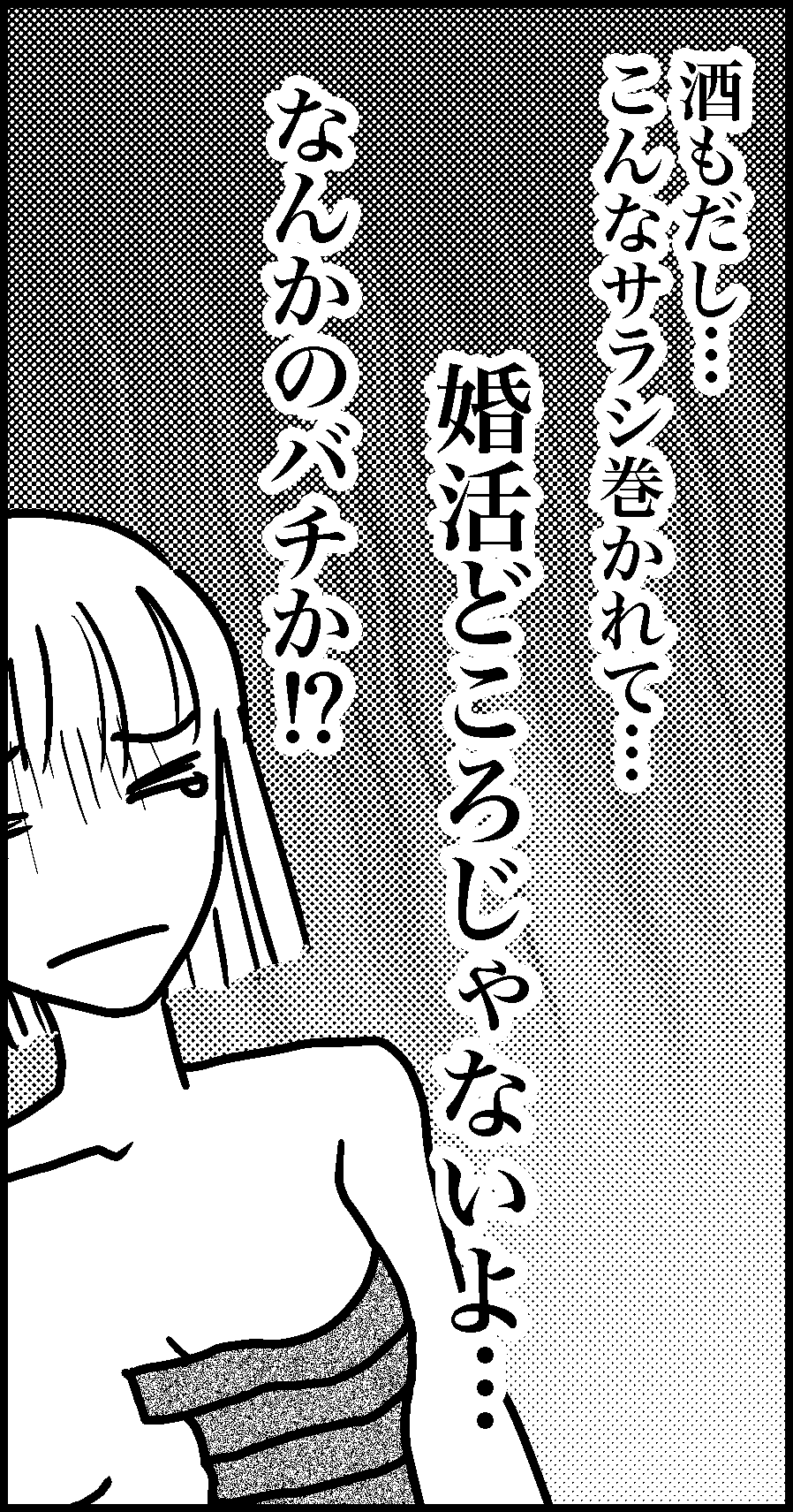 オバコン-18-6-11