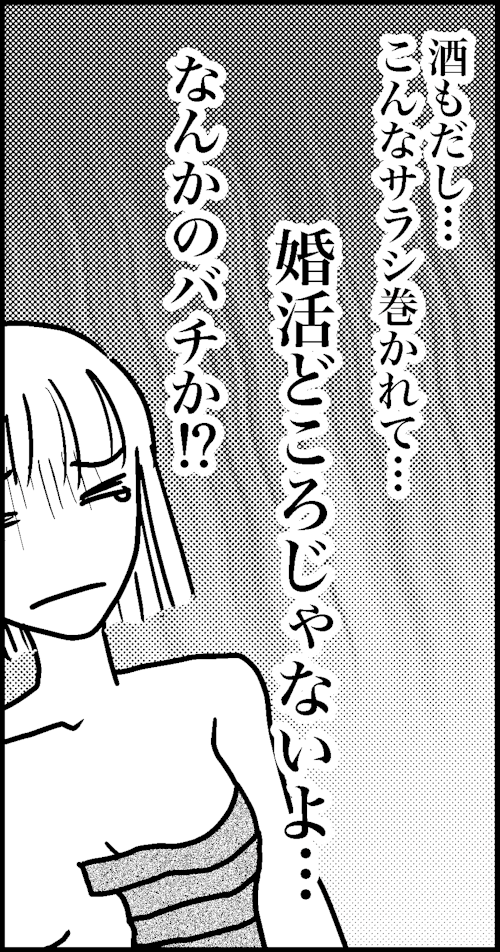 オバコン-18-6-11