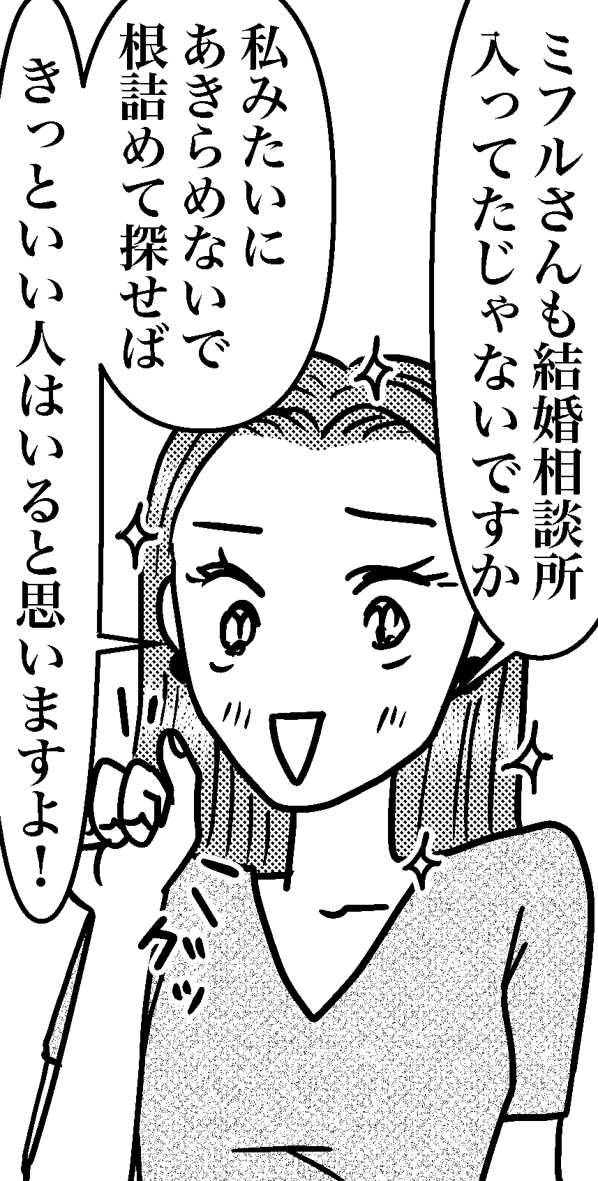 オバコン-27-9-11