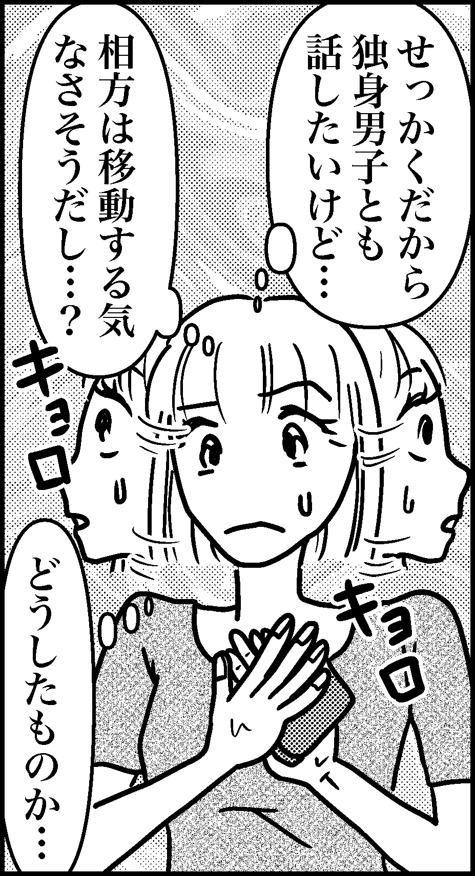 オバコン-25-6-12