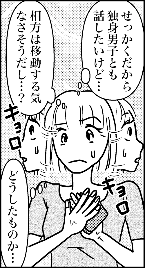 オバコン-25-6-12