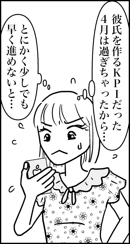 オバコン-17-2-1