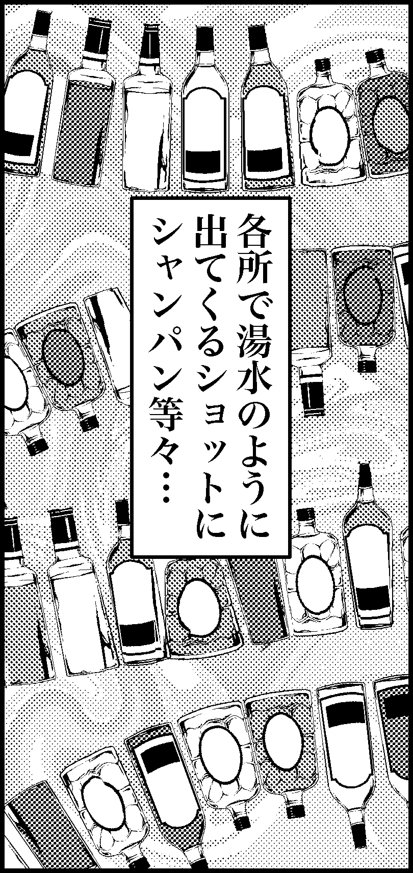 オバコン-22-1-7