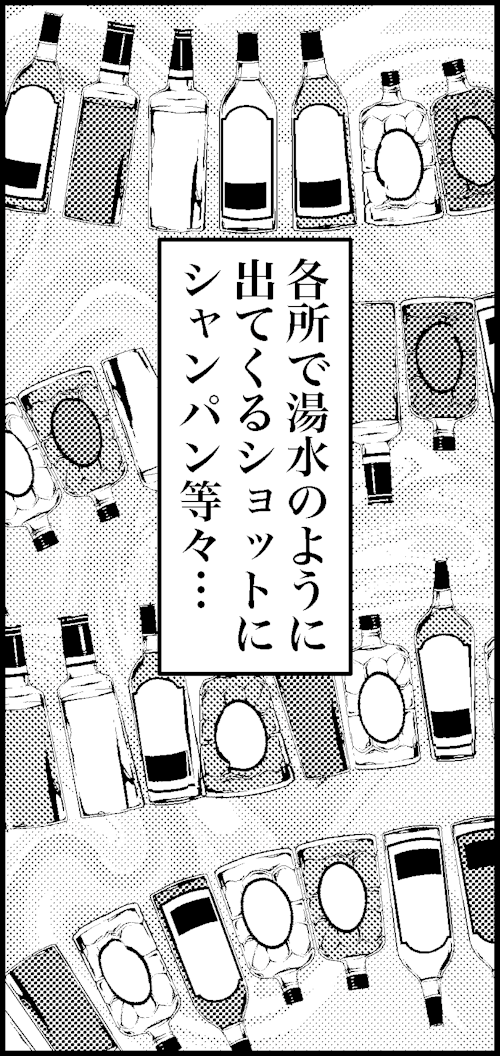 オバコン-22-1-7