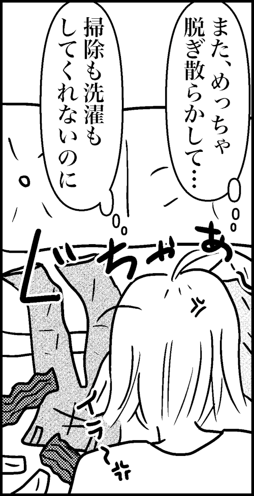 オバコン-29-1-11