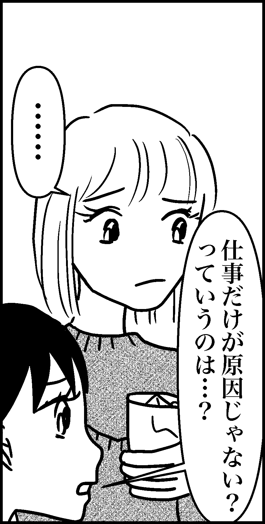 オバコン13-5-2