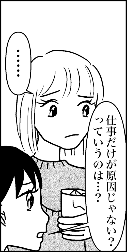 オバコン13-5-2