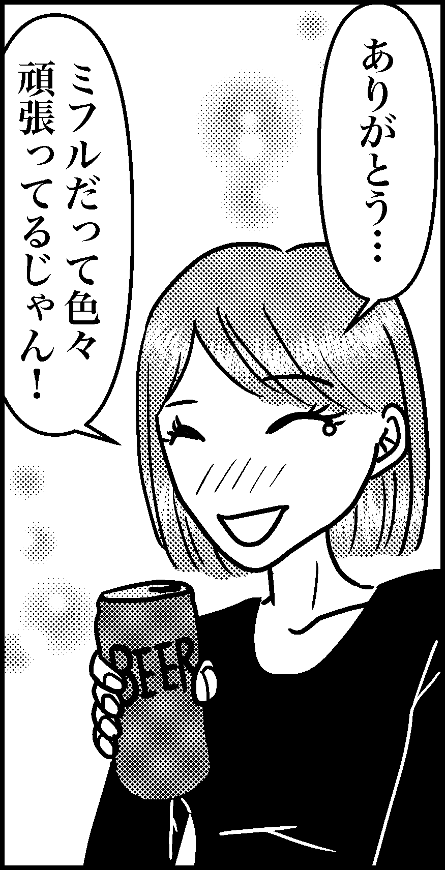 オバコン-32-4-10