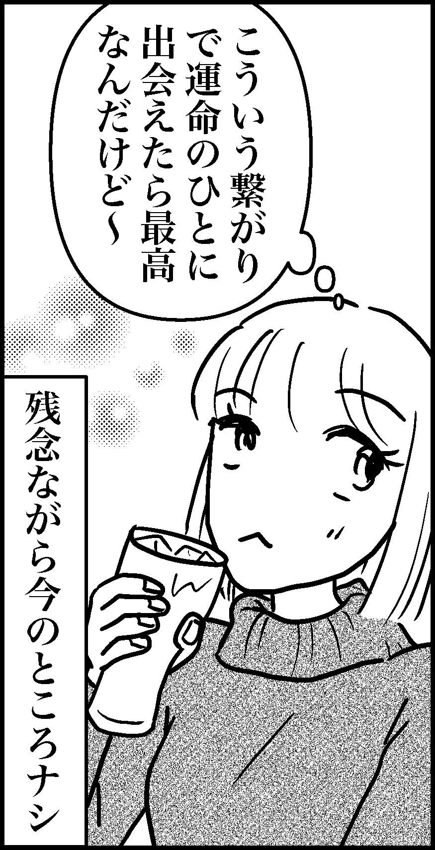 オバコン-31-3-3