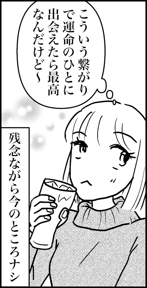 オバコン-31-3-3