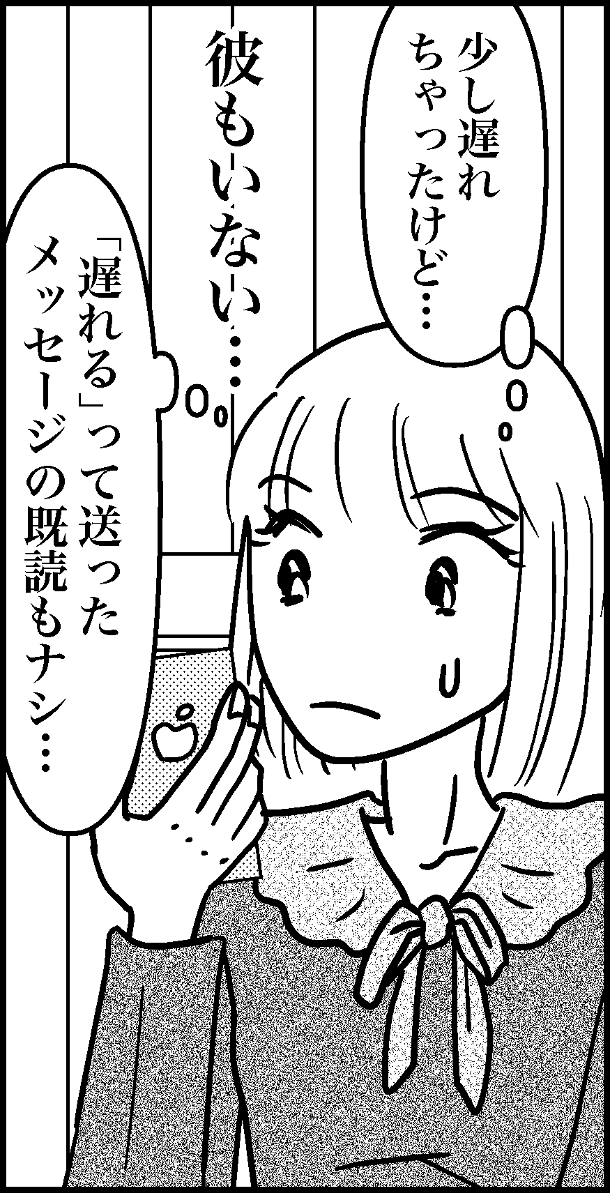 オバコン-32-7-3