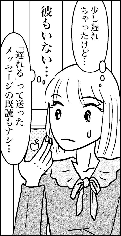 オバコン-32-7-3