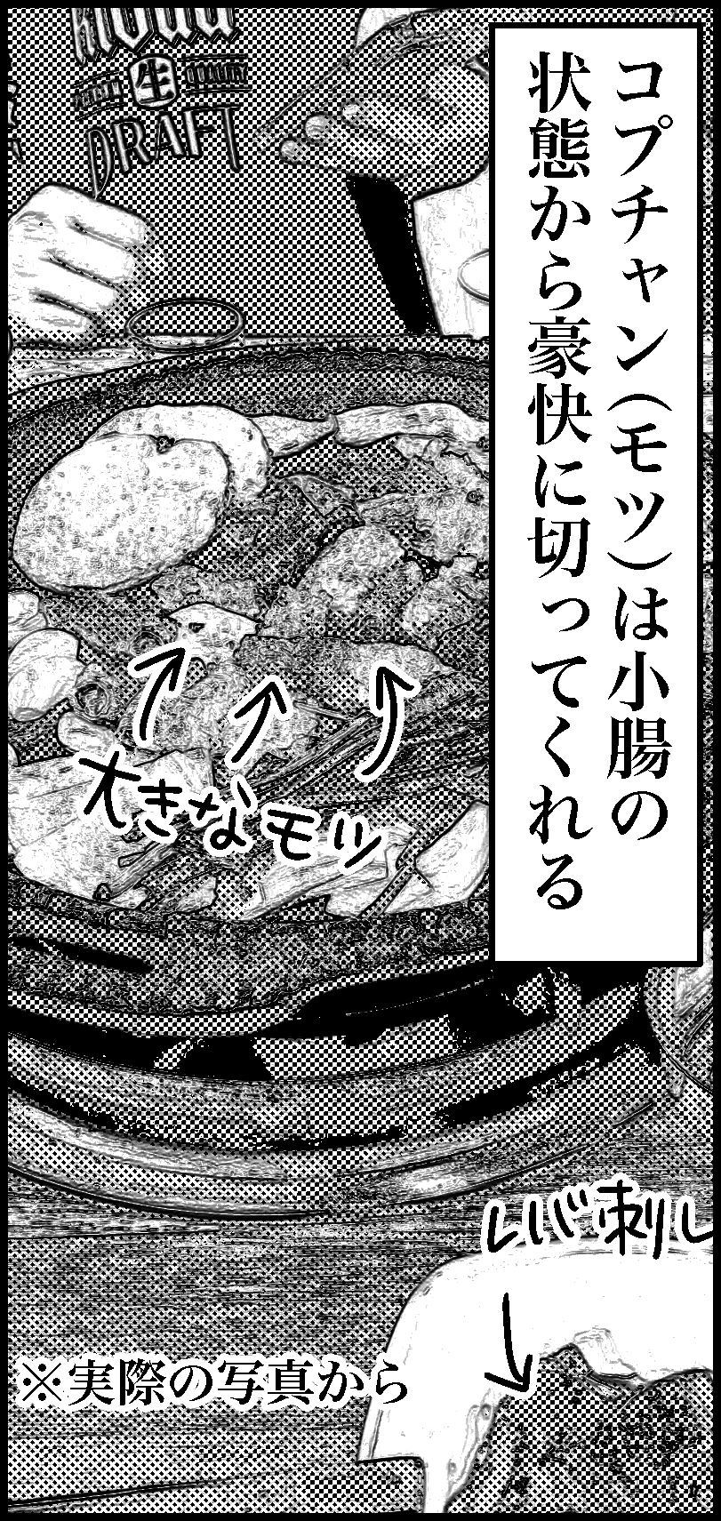 オバコン-19-7-11