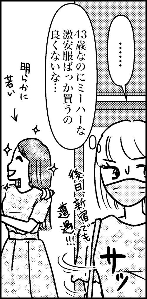 オバコン-18-2-13