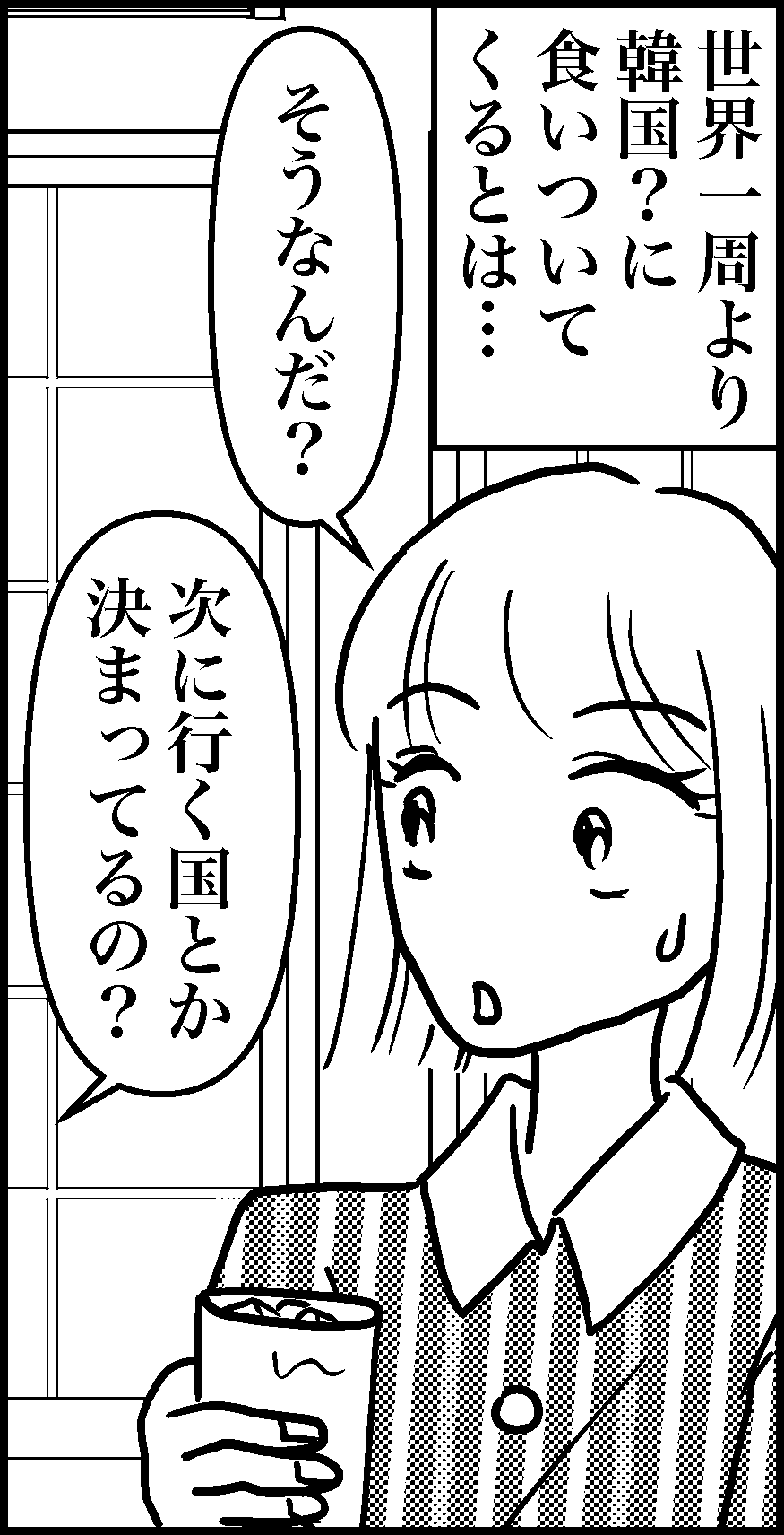 オバコン-30-3-10