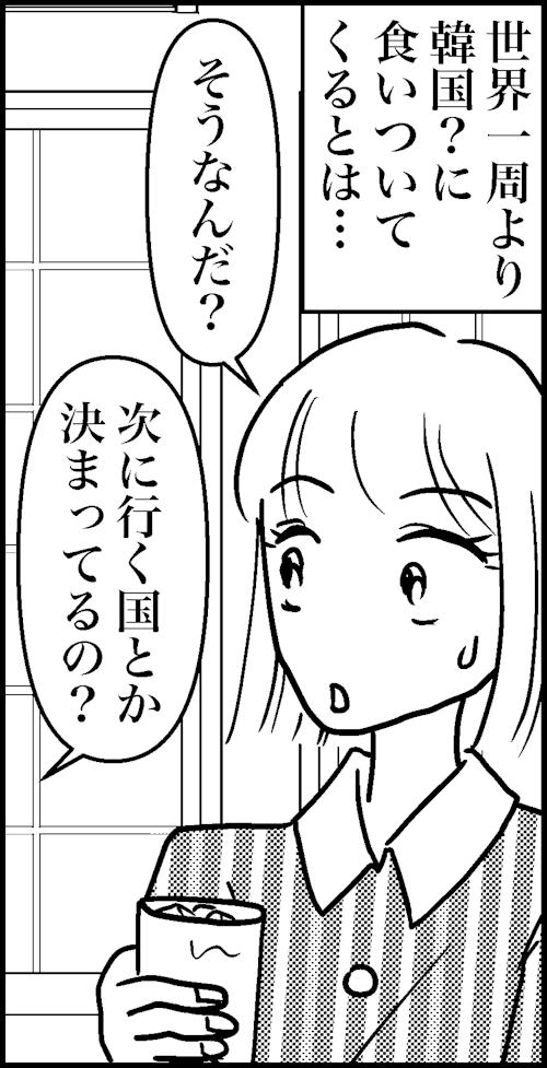 オバコン-30-3-10