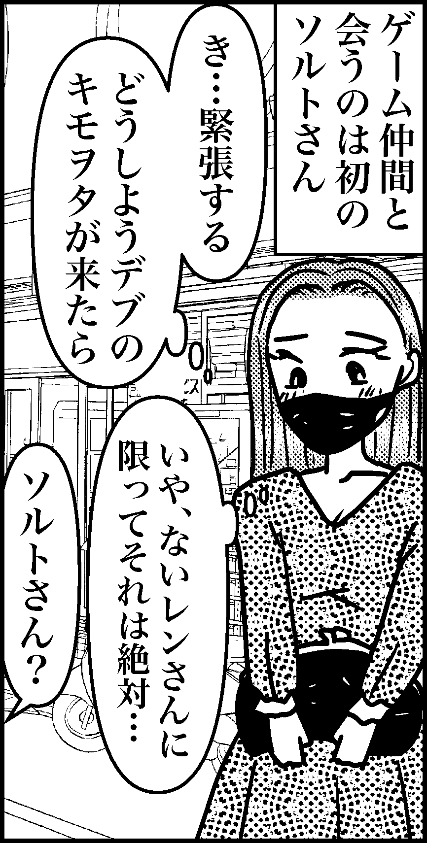 オバコン-27-3-11