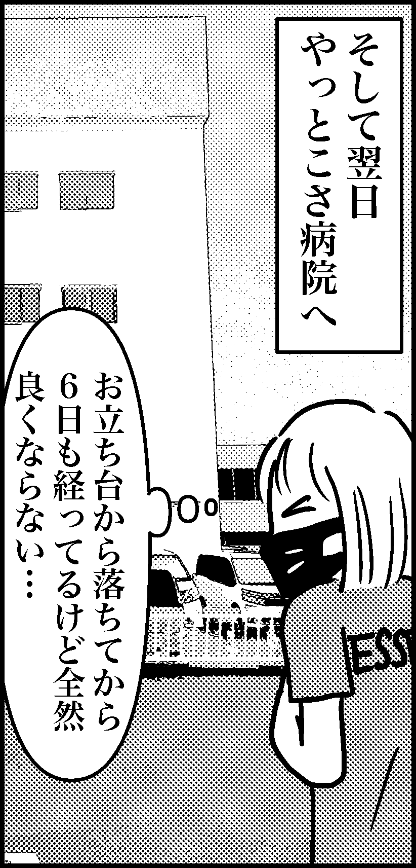 オバコン-18-6-6
