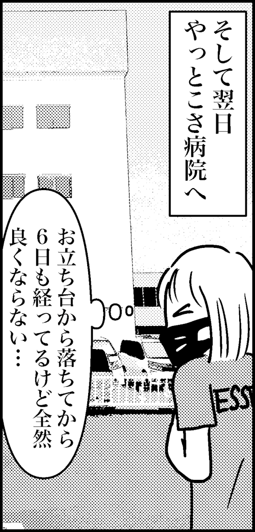 オバコン-18-6-6