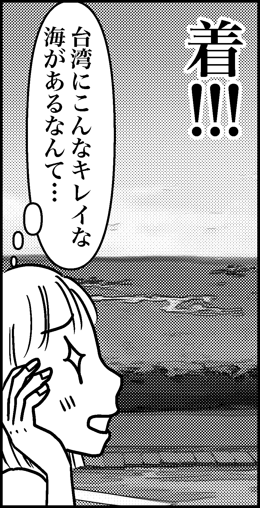 オバコン-35-8-10