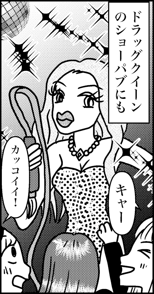 オバコン-22-1-6