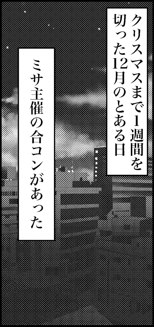 オバコン14-1-1