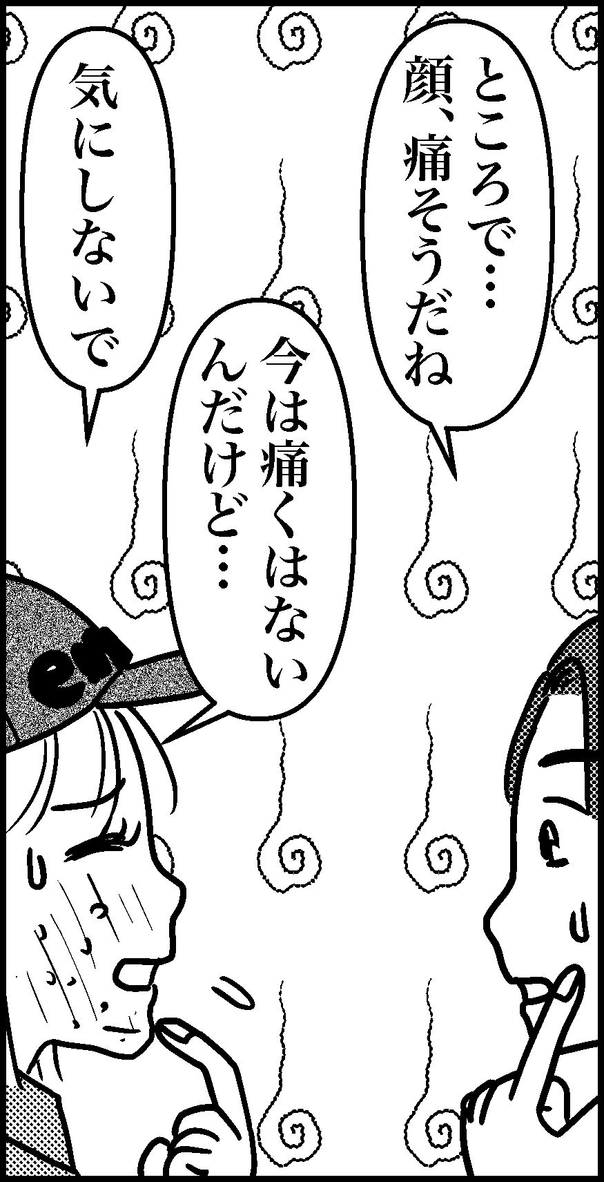 オバコン-33-8-10