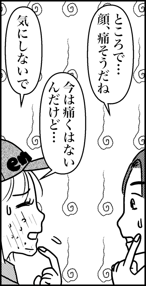 オバコン-33-8-10