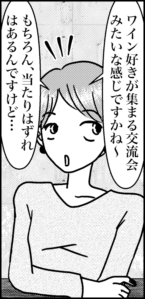 オバコン-23-2-7